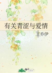 森林鸽营救