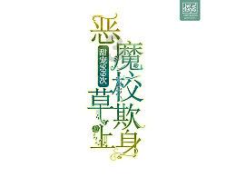 热泵制热时压缩机出口温度