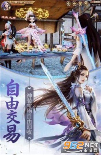 跳动的圆球