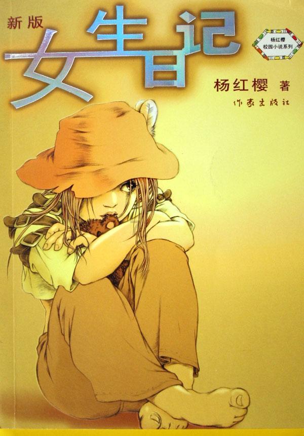 埋葬的秘密