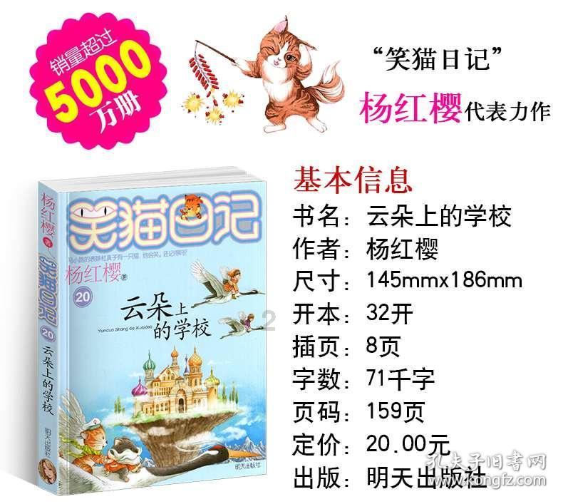 逃离部落洞穴