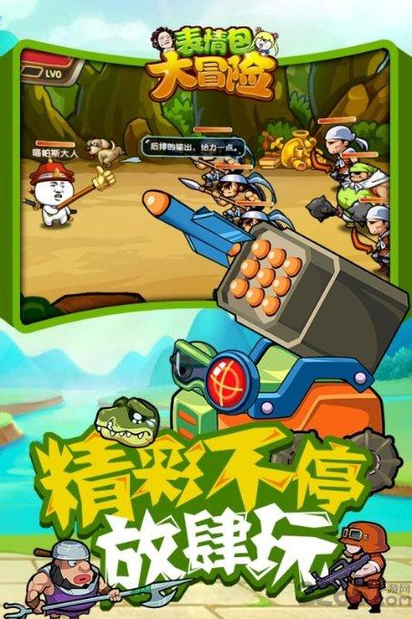 打工装扮娃娃屋