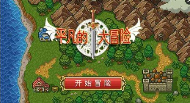 精灵的冒险之旅