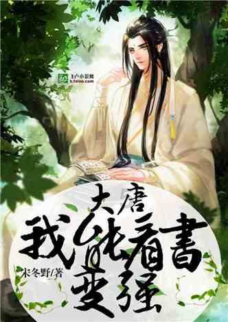 逃离变色龙森林
