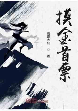 约翰逊建议哈兰德趁早转型，格里利什的踢法接近小白