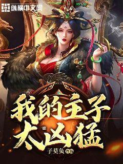 时尚希腊女神装