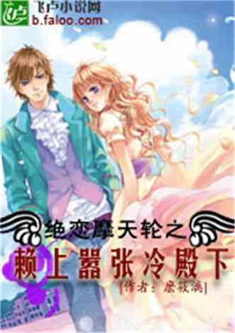救援聪明的女子