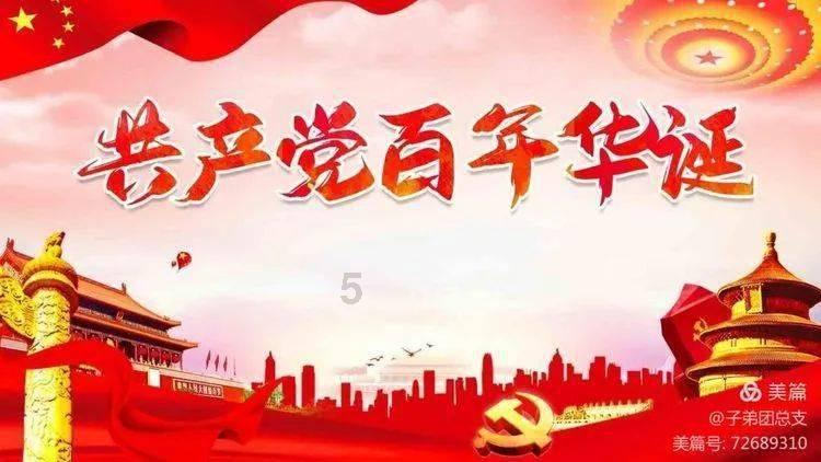 越过篱笆