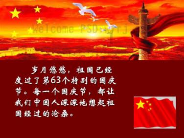 民族资产解冻类诈骗高发 山西警方：务必防范