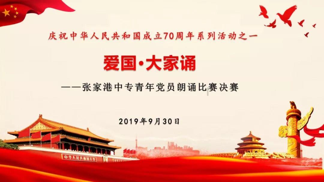 让党员冬训“零距离”！苏州相城黄桥街道开展安全教育“大课堂”