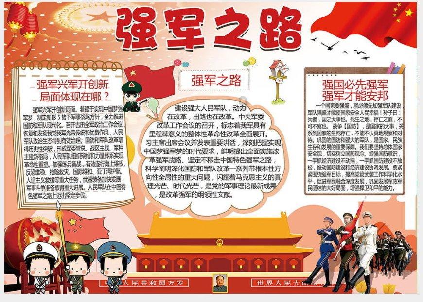 深夜廻