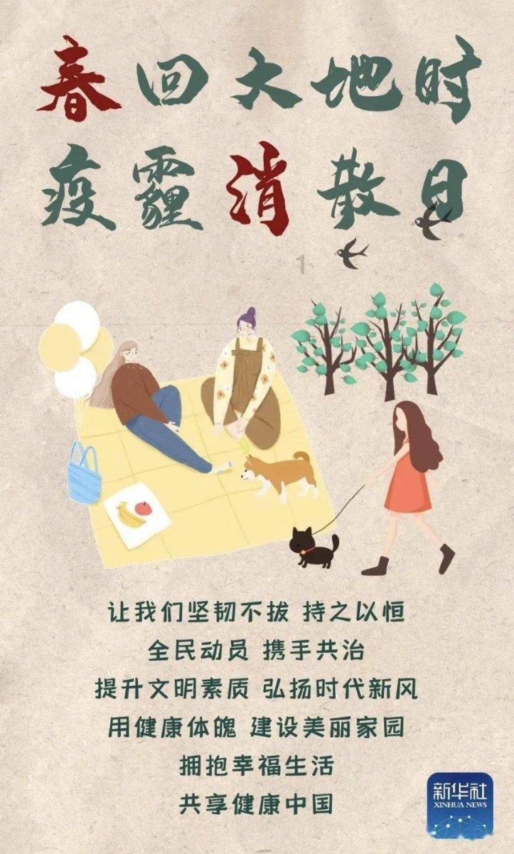 埋葬的秘密