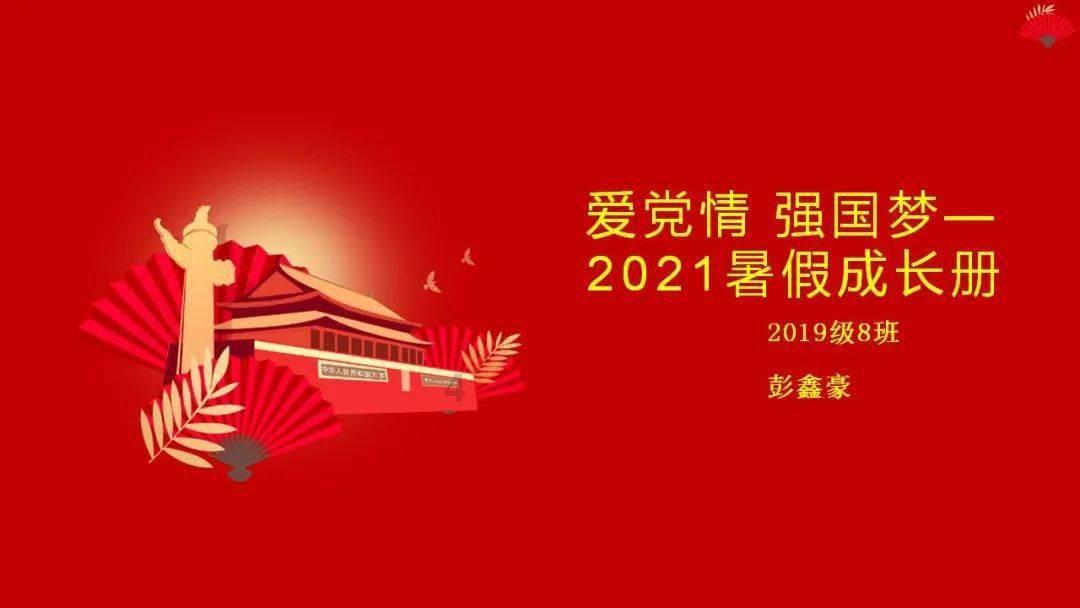重庆两会 | 詹志雄委员：建议废除建筑业最低价中标法