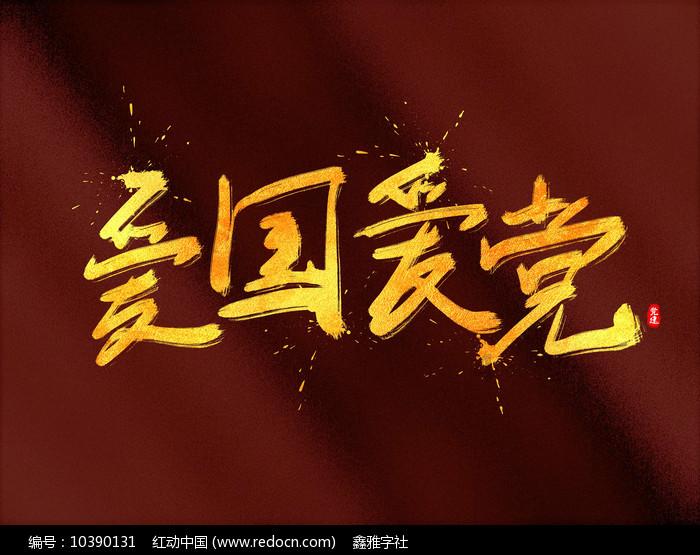 内蒙古自治区科尔沁左翼后旗发布暴雪黄色预警