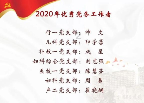 战斗的热血!怒吼引领逆袭——杜锋之战,广东队胜利的契机