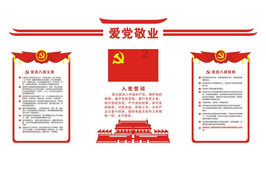 艾米高中校服