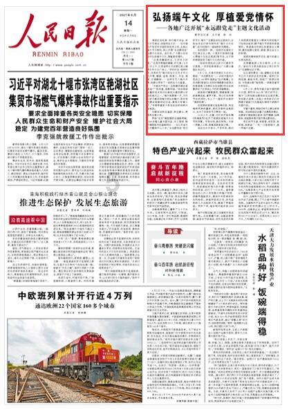 冷知识分享平台-南航教师资格证打折| 每天为你揭秘新奇冷知识