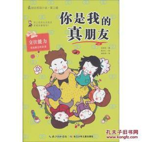 郴志联举行2023年新时代文明实践志愿服务工作总结表彰会
