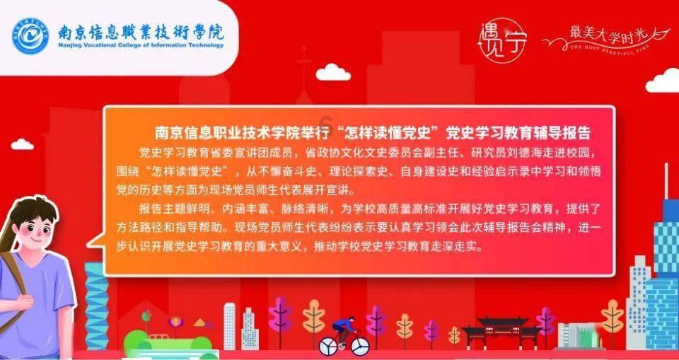 你会因为对象嫌自己胖而去减肥吗？游戏画面