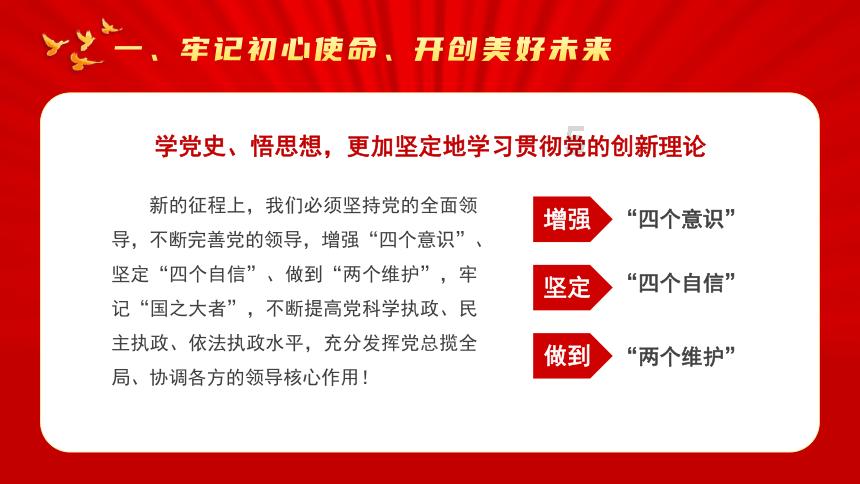 蝴蝶领结