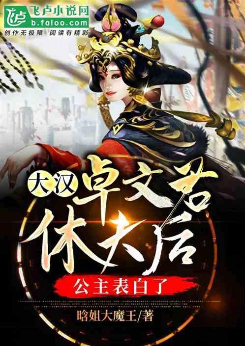 时尚封面照