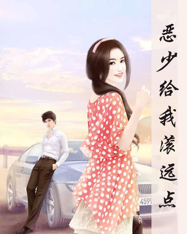 你会因为对象嫌自己胖而去减肥吗？游戏画面