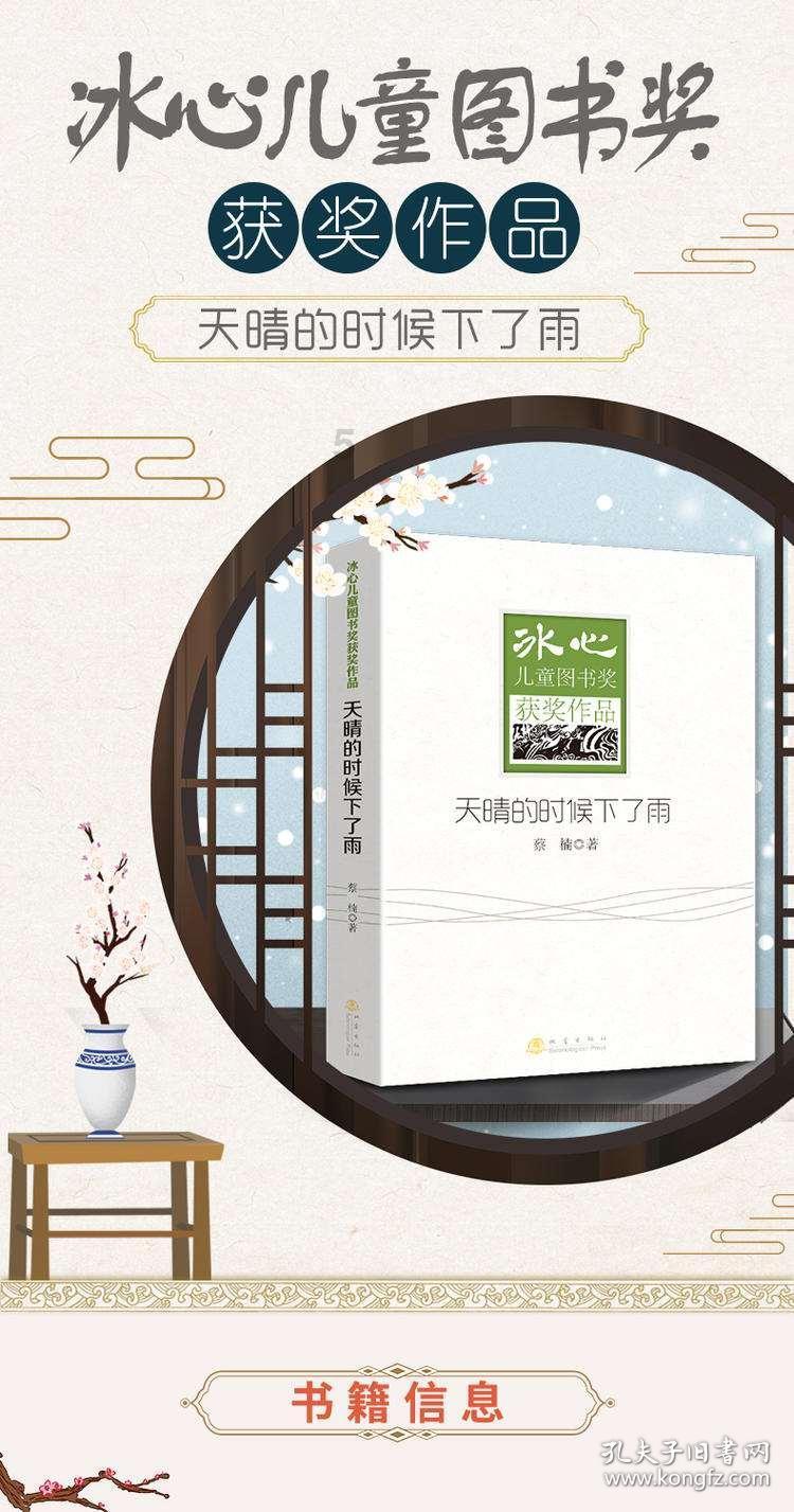 孤岛惊魂5