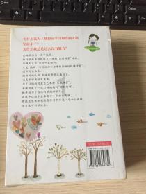 小小兵团