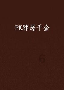 机智问答网页-解答你的疑问-小宝宝老是红屁屁怎么办?专家